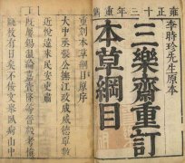 长期佩戴和田玉的人，最后都怎么样了？