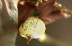 《红楼梦》中那块通灵宝玉，是什么料子？