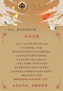 玉恒文化:以玉承爱...